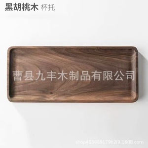 Bandeja de Servir Rectangular de Madera Autonomy, Sin Acabado, Elegante, Para Uso Doméstico - Product Image 4