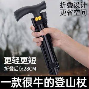 Canne télescopique pliable Shlai, 5 sections, réglable, antidérapante, pour la randonnée, le camping, l'alpinisme, les sports sur glace et neige - Product Image 5