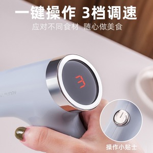 Batteur à œufs électrique sans fil rechargeable 1500 mA en acier inoxydable pour la pâtisserie et les outils de pâtisserie - Product Image 4