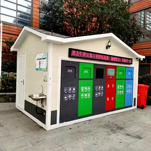 Poubelle intelligente extérieure, station de recyclage solaire à capteur, multifonctionnelle, en matériau WPC, design moderne, sur pied - Product Image 1