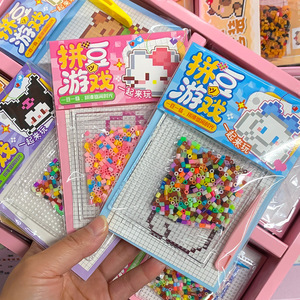 Ensemble de perles créatives Perler de 23 cm, jouet DIY pour enfants et étudiants, cadeau artisanal - Product Image 1