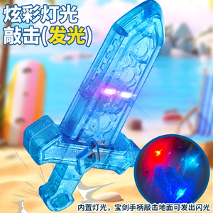 Pistolet à eau lumineux en forme d'épée, jouet en plastique pour enfants, pour jouer en extérieur - Product Image 3