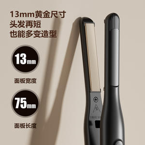 Mini pince <span class=keywords><strong>à</strong></span> cheveux <span class=keywords><strong>à</strong></span> double usage pour hommes, fer <span class=keywords><strong>à</strong></span> friser transfrontalier, cheveux courts et moelleux, poignée en plastique, attelle, style permanent - Product Image 3