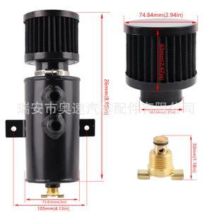 Bidon d'huile Auso-Racing 750 ml avec filtre à air et connecteur AN10 pour l'amélioration de la performance du moteur - Product Image 5