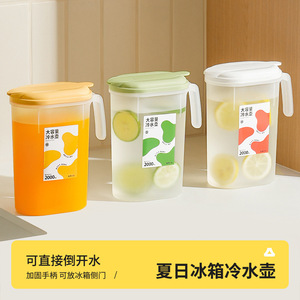 Carafe à eau froide 2000 ml grande capacité, design étroit, rangement pour porte de réfrigérateur - Product Image 3