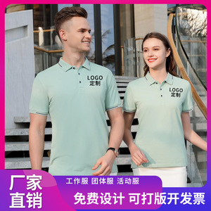 Polos de Verano Transpirables de Manga Corta, Personalizables con Logotipo para Ropa de Trabajo Corporativa, Impresión de Letras, Tallas SMLXLXXLXXXLXXXXL - Product Image 4