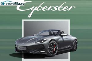 รถสปอร์ต <span class=keywords><strong>MG</strong></span> Cyberster LHD รุ่นใหม่ ปี 2026 แบบเปิดประทุน 2 ที่นั่ง ประตูแบบปีกผีเสื้อ กำลัง 544 แรงม้า ขับเคลื่อน 4 ล้อ สำหรับส่งออกจากจีน - Product Image 2