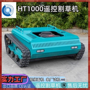 เครื่องตัดหญ้า HT1000 40.2 ซีซี เครื่องยนต์ 4 จังหวะ โครงสร้างโลหะ ใช้แก๊ส สำหรับทุกสภาพพื้นผิว - Product Image 5