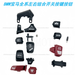 Interrupteur combiné gauche et droit pour <span class=keywords><strong>BMW</strong></span> M1000RR <span class=keywords><strong>S1000R</strong></span>/RR/<span class=keywords><strong>XR</strong></span> K1600GA - Product Image 2