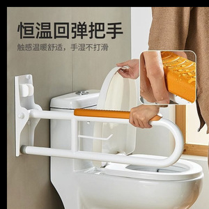 <b>Grab</b> <b>Bar</b> Wall Mounted Stainless Steel 700mm Orange Anti-Slip For Elderly And Disabled - Product Image 2