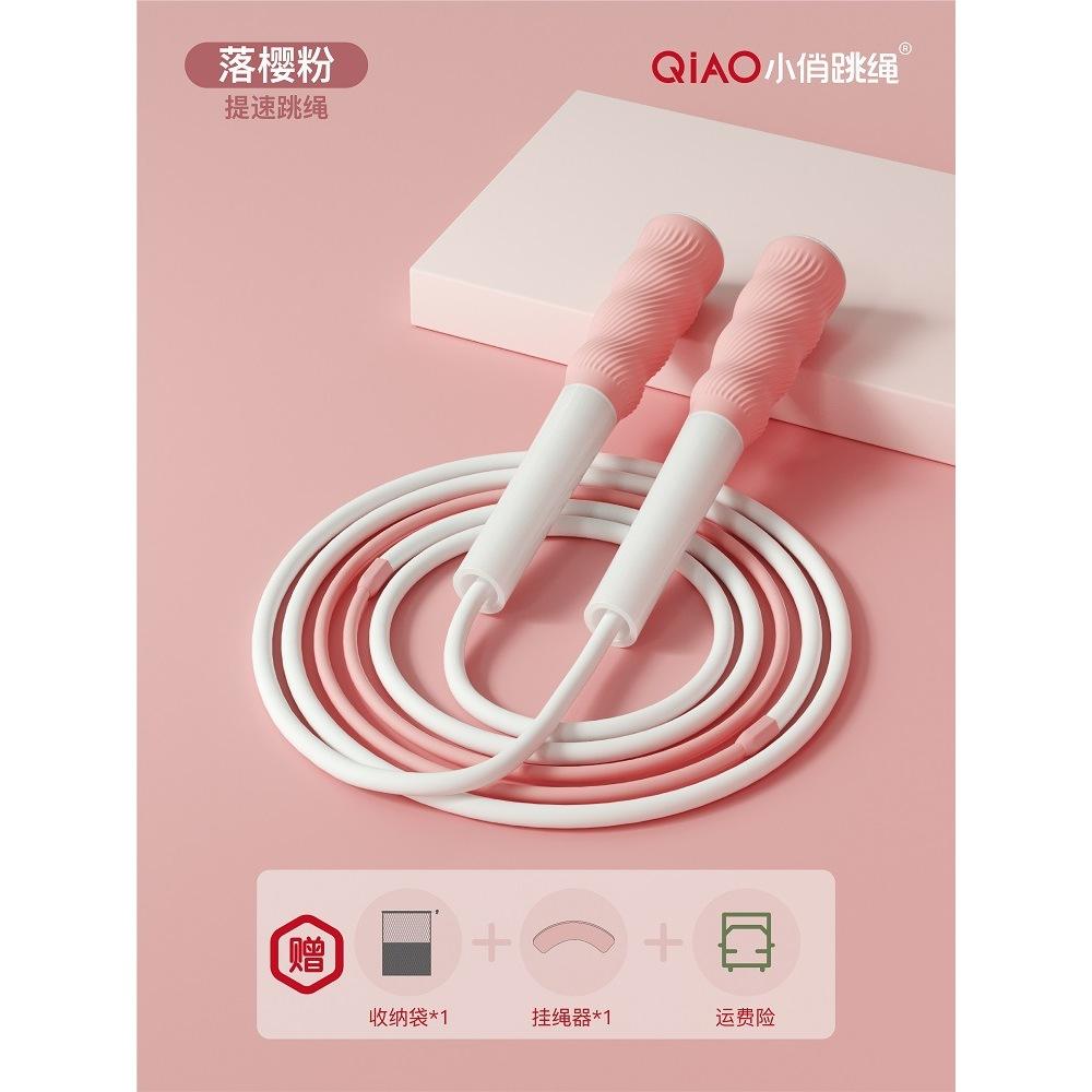 Modelo Básico Acelerado 2.0 [Mango de Silicona] Rosa Sakura