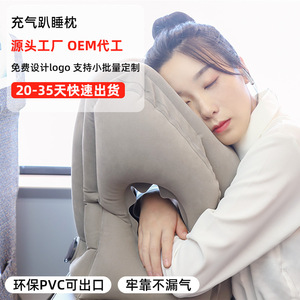 Inflatable U-Shaped <b>Neck</b> <b>Pillow</b> 28x28x14cm For Travel And Office Nap Support - Product Image 3