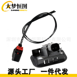 DAMENGHENGTU Rear Cargo Bed <b>Light</b> <b>Switch</b> Wiring Harness Kit For Ford F150 2015-2023 F250 F350 - Product Image 2
