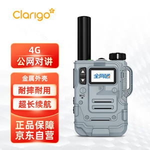 Walkie Talkie Clarigo 4G para Red Pública, Carcasa Metálica, Batería de Larga Duración, Uso en Exteriores - Product Image 1