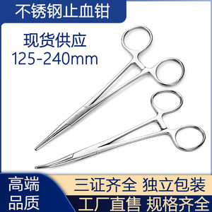 Venta Directa de Fábrica: Hemostas de Acero Inoxidable Rectas y Curvas de 125mm, 140mm, 160mm, 180mm, 200mm, 220mm, 240mm para Uso Veterinario - Product Image 5