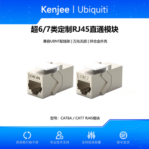 ตัวเชื่อมต่อ RJ45 แบบมีฉนวนป้องกัน Cat6A/Cat7, 10Gbps, โมดูลแผงเชื่อมต่อโลหะ Cat6A Cat7 ตัวเชื่อมต่อ RJ45 แบบคีย์สโตน W1367 - Product Image 6