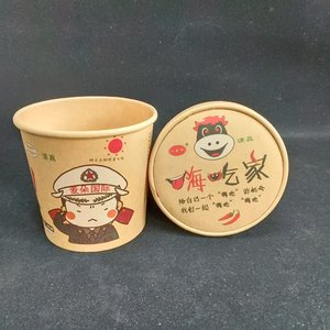 Gobelets en papier kraft à mur unique de 520ml étanches pour fast-food avec impression personnalisée de qualité alimentaire résistant à l'eau - Product Image 2