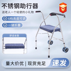 Canyu Aluminum Alloy <b>Walker</b> With Seat And Wheels For <b>Elderly</b> Mobility Assistance - Product Image 2