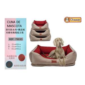 Set Letto per Cani Tre Pezzi in Tessuto Impermeabile Antimacchia con Fondo in Spugna e Camoscio Imbottito in Cotone, Beige+Rosso per Animali Domestici - Product Image 1