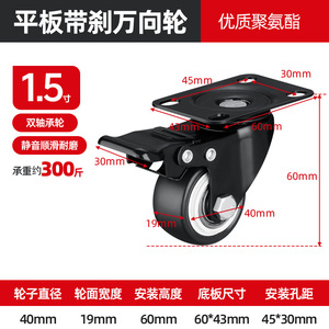 Silent PU <b>Wheels</b> 1.5 Inches Gold Diamond Floor Universal Swivel Brake 90kg Load Capacity Hospital Gym Furniture Office Chairs - Product Image 4