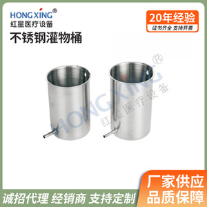 ถังสวนทวารสแตนเลส Hongxing รุ่น HX-I22 ความจุขนาดใหญ่ สำหรับใช้ในโรงพยาบาล - Product Image 3