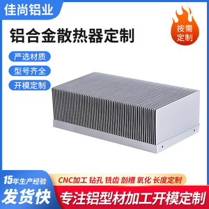 Radiateur à ailettes en cuivre et aluminium haute densité sur mesure pour le refroidissement du châssis - Product Image 5