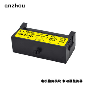 Módulo Rectificador de Freno de Motor Anzhou 600V 1.15A Monofásico para Frenos - Product Image 3