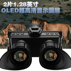 Infrared Night Vision Device 25mm Objective Lens 600m Range Reticle Tactical Helmet Mount Outdoor Use - Product Image 3