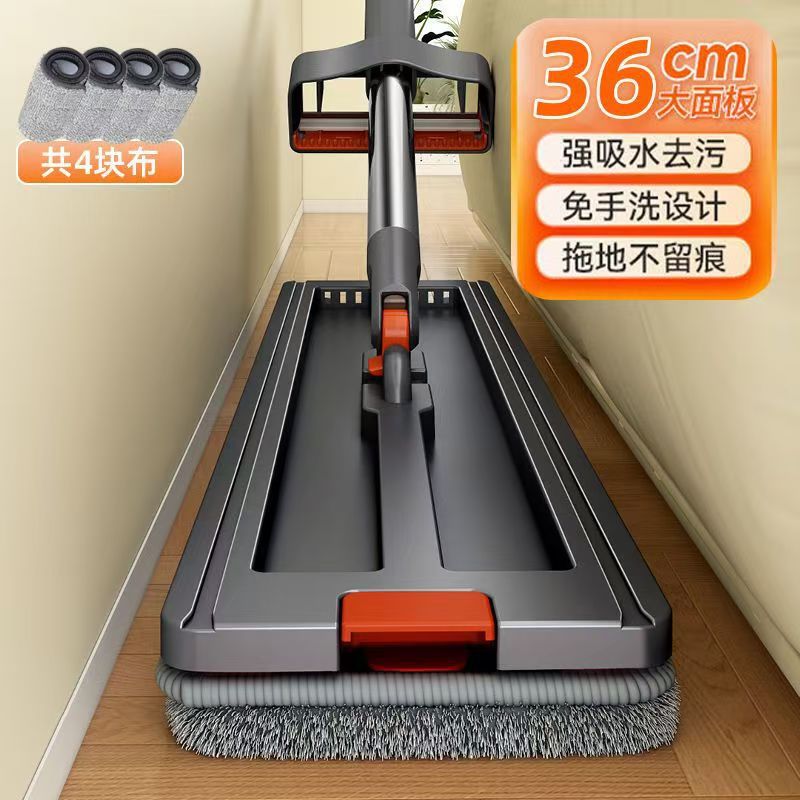 E36cm Hands-Free Mop [Includes 4 Cloths]