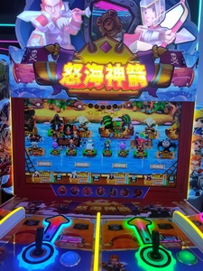 Tức Giận biển thần thánh mũi tên tương tác máy Arcade 4 người chơi máy bắn súng video hoạt động bằng tiền xu cho công viên giải trí - Product Image 5