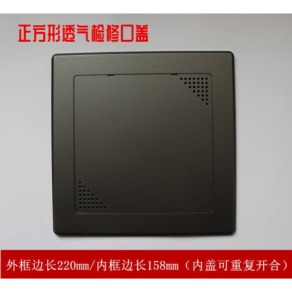 Square Ventilation Gray