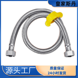 Manguera Flexible de Acero Inoxidable 304 Royal Stan, Conexión de 4 Puntos para Calentador de Agua, Tubería de Agua Fría y Caliente a Prueba de Explosiones - Product Image 3