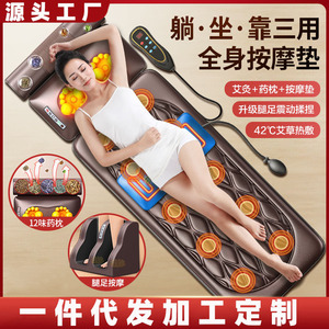 Massage Mattress Full Body Vibration <b>Heating</b> Airbag Kneading Massage <b>Pad</b> For <b>Neck</b> Waist Back Legs Home Use - Product Image 5