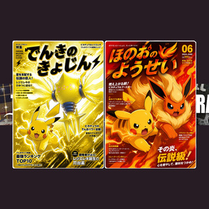 MS Nuovissimo Set <span class=keywords><strong>Premium</strong></span> Raro di Carte Collezionabili Pokémon: Archivi Misteriosi, Art Board, Fan Art, <span class=keywords><strong>Pikachu</strong></span> Mega Dream, Blind Box - Product Image 1