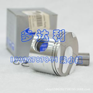 Piston de support 06EA660110 en aluminium pour pièces de climatisation centrale - Product Image 3