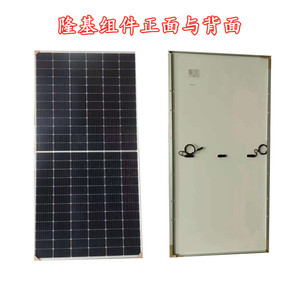 แผงโซลาร์เซลล์แบบฮาล์ฟเซลล์ Longi Hi-Mo 5m LR5-72HPH 530-550W สำหรับติดตั้งบนพื้นดิน - Product Image 3