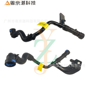ท่อน้ำทำความร้อนสำหรับเครื่องปรับอากาศ C2D5710อะไหล่ท่อยางสำหรับอะไหล่รถ Jaguar XJ 5.0 - Product Image 1
