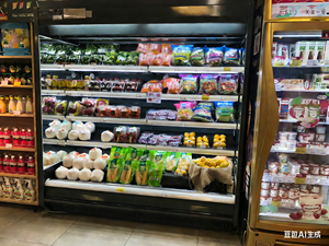 Réfrigérateur commercial YINZHENG pour supermarché, type ouvert, refroidisseur de boissons, vitrine réfrigérée, réfrigérateur <span class=keywords><strong>multi</strong></span>-niveaux avec rideau d'air - Product Image 4