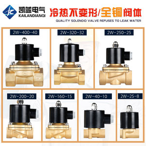 Vanne solénoïde 1/2 pouce pour eau, normalement fermée, à commande électronique avec bobine étanche pour l'automatisation des conduites - Product Image 2