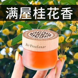 Resekey Car Perfume Solid Balm Wood Grain Long Lasting Odor Eliminator Air Vent Fragrance - Product Image 3