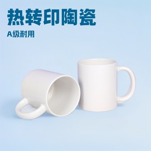 Ceramic <b>Mug</b> With Creative Design 15Oz Single Cup Round White Coated Coffee Cup Personalized Modern Minimalist Hot Drink Cup - Product Image 3