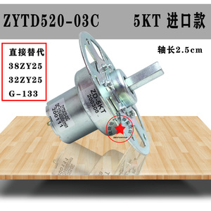 38ZY25 มอเตอร์ดีซี 12V ความยาวเพลา 2.5 ซม. ความเร็วต่ำสำหรับอุปกรณ์ไฟฟ้า - Product Image 5