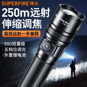 เซินฮั่วไฟฉาย LED ระยะไกล 3000 มิลลิแอมป์แบบชาร์จไฟได้กันน้ำสำหรับเดินป่ากลางแจ้ง EDC - Product Image 4