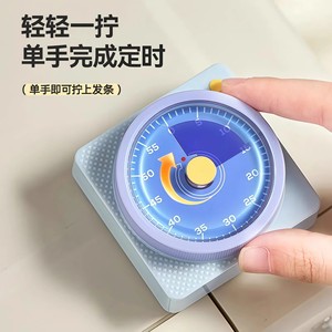 Magnetic Mechanical <b>Kitchen</b> <b>Timer</b> 60 Min Countdown Reminder For Cooking With Square Design In Energetic Yellow Taro Purple - Product Image 5