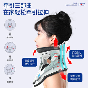 อุปกรณ์ดึงคอ AiHuJia แบบไฟฟ้า ชนิดเป่าลมได้ รองรับต้นคอ ช่วยฟื้นฟูสภาพ สำหรับวัยกลางคนและ - Product Image 5