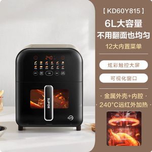 หม้อทอดไร้น้ำมัน 6 ลิตร สแตนเลส ไม่ติดกระทะ อเนกประสงค์ เครื่องใช้ไฟฟ้าในครัว สำหรับใช้ในบ้าน - Product Image 2