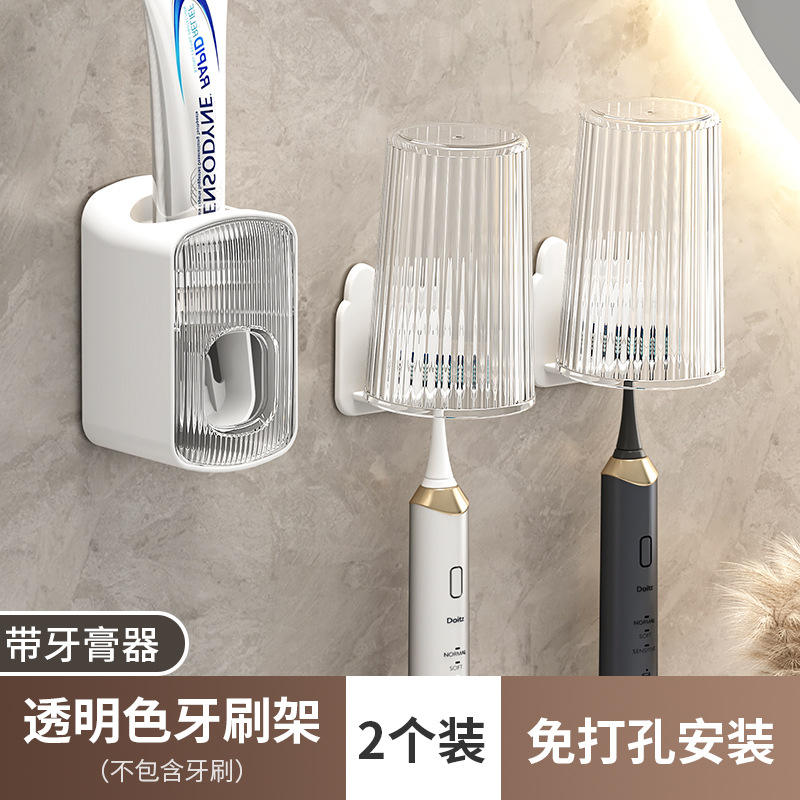 ที่กดยาสีฟันแบบใส 2 ถ้วย [สำหรับคู่รัก]