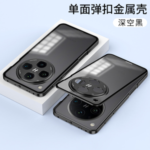 <span class=keywords><strong>เคส</strong></span>โทรศัพท์แบบใสด้านสำหรับ <span class=keywords><strong>OPPO</strong></span> Find X8 ultra พร้อมเลนส์ป้องกัน PC และเคสกรอบโลหะสำหรับ <span class=keywords><strong>OPPO</strong></span> Find X8 <span class=keywords><strong>s</strong></span> - Product Image 5