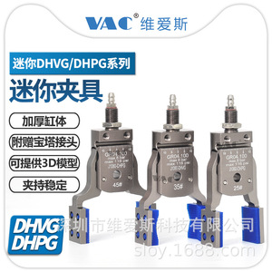 แคลมป์จับแบบลมขนาดเล็ก วัสดุอลูมิเนียมอัลลอย สำหรับเครื่องฉีดพลาสติก - Product Image 3