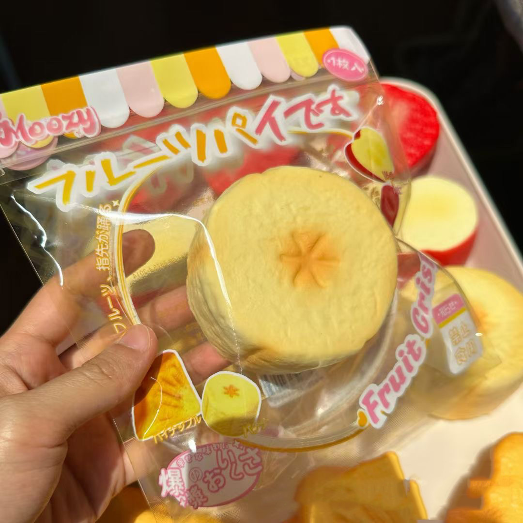 20887-กล้วยกรอบ